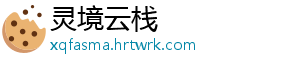 熟芝麻和生芝麻的区别 吃芝麻吃生的熟芝生芝好-灵境云栈